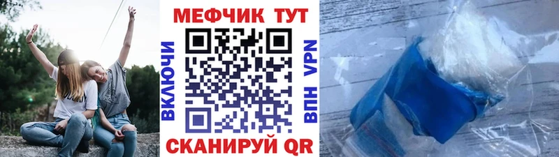 Купить закладку Брянск COCAIN АМФ Канабис Alpha PVP