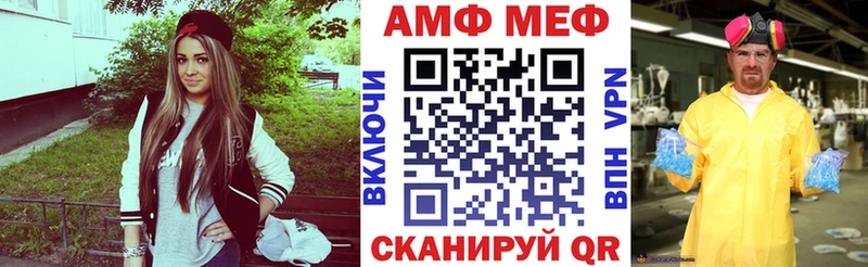 как найти   это какой сайт  АМФЕТАМИН VHQ  Брянск 