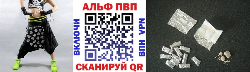 Альфа ПВП крисы CK  кракен онион  Брянск  купить  