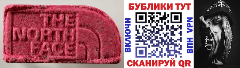 цены   Брянск  darknet какой сайт  Экстази 280мг 