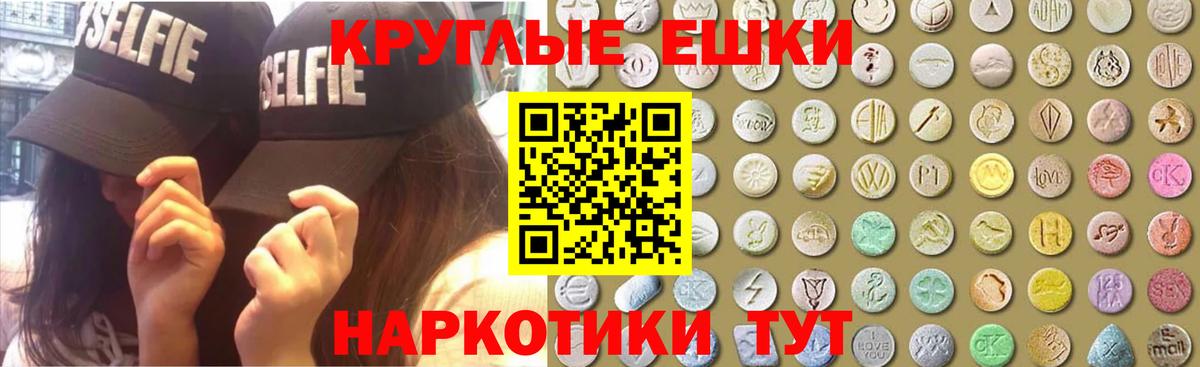 ГАШИШ Брянск