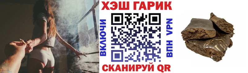 ГАШ Premium  Брянск 