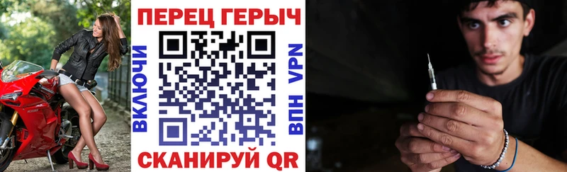 Героин герыч  Брянск 