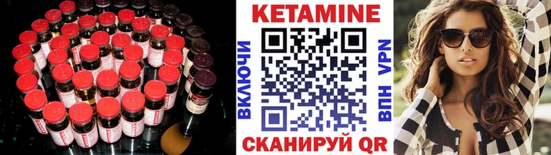 Кетамин VHQ  MEGA онион  Брянск 