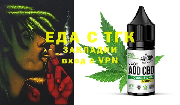 стафф Арсеньев
