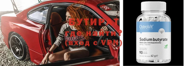 мяу мяу кристалл Аркадак