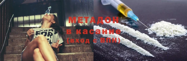 мяу мяу кристалл Аркадак