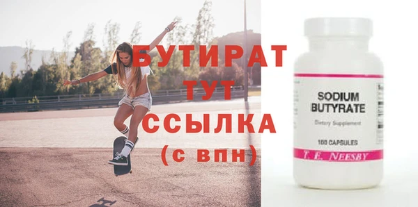 стафф Арсеньев