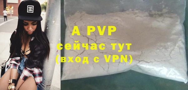 мяу мяу кристалл Аркадак