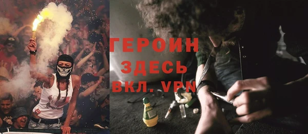 мяу мяу кристалл Аркадак