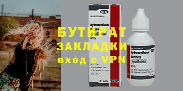 меф Новокубанск