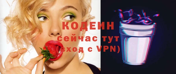 марки nbome Армянск