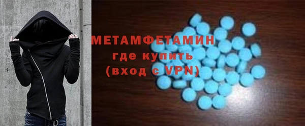 мяу мяу кристалл Аркадак