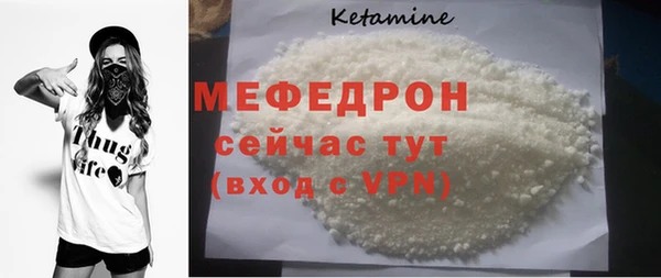 стафф Арсеньев