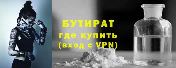 мяу мяу кристалл Аркадак