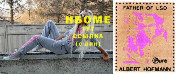 мяу мяу кристалл Аркадак