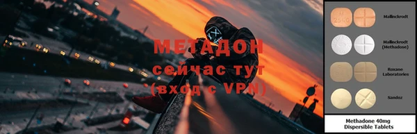 мяу мяу кристалл Аркадак