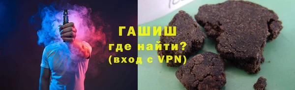 мяу мяу кристалл Аркадак