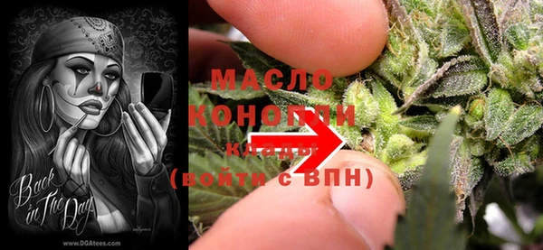 марки nbome Армянск