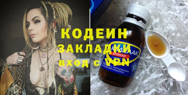 марки nbome Армянск