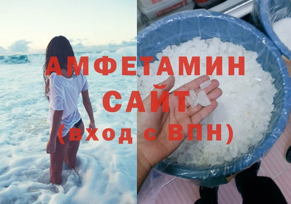 мяу мяу кристалл Аркадак