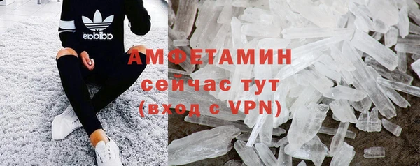 мяу мяу кристалл Аркадак