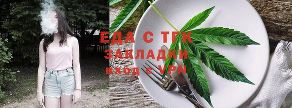 мяу мяу кристалл Аркадак