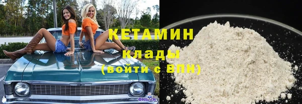 стафф Арсеньев