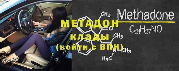 стафф Арсеньев