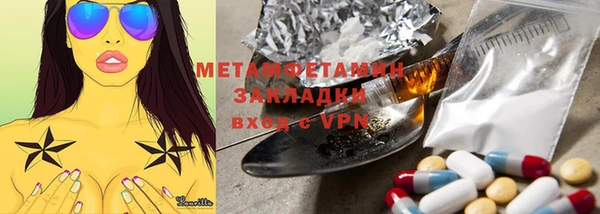 марки nbome Армянск