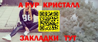 кокаин премиум Белореченск