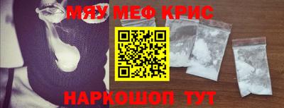 mdma Брянск