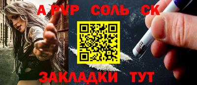 прущие грибы Братск