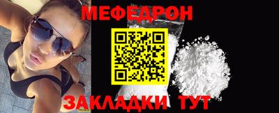 прущие грибы Братск