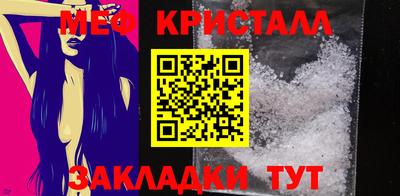 СК Боровичи