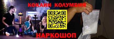 2c-b Белорецк