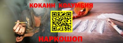 прущие грибы Братск