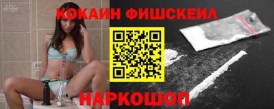 прущие грибы Братск