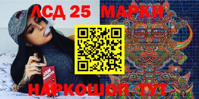 прущие грибы Братск