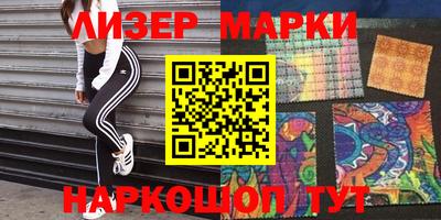 СК Боровичи