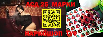 прущие грибы Братск