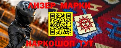 прущие грибы Братск