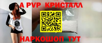 2c-b Белорецк