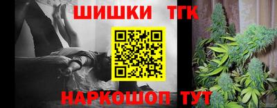 каннабис Бердск