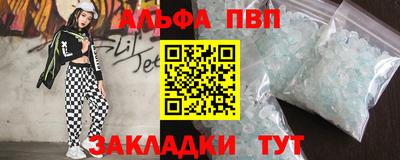 СК Боровичи