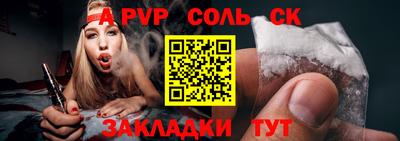 прущие грибы Братск