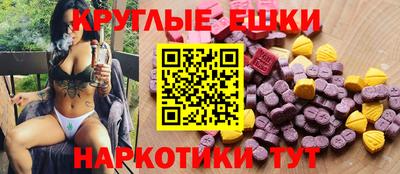 mdma Брянск