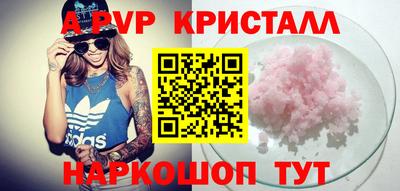прущие грибы Братск