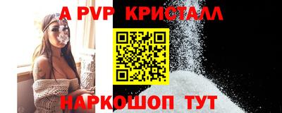 СК Боровичи