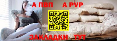 mdma Брянск